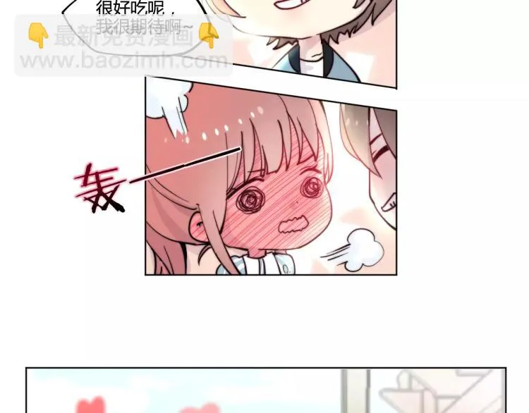 万画筒一周岁啦 第9页