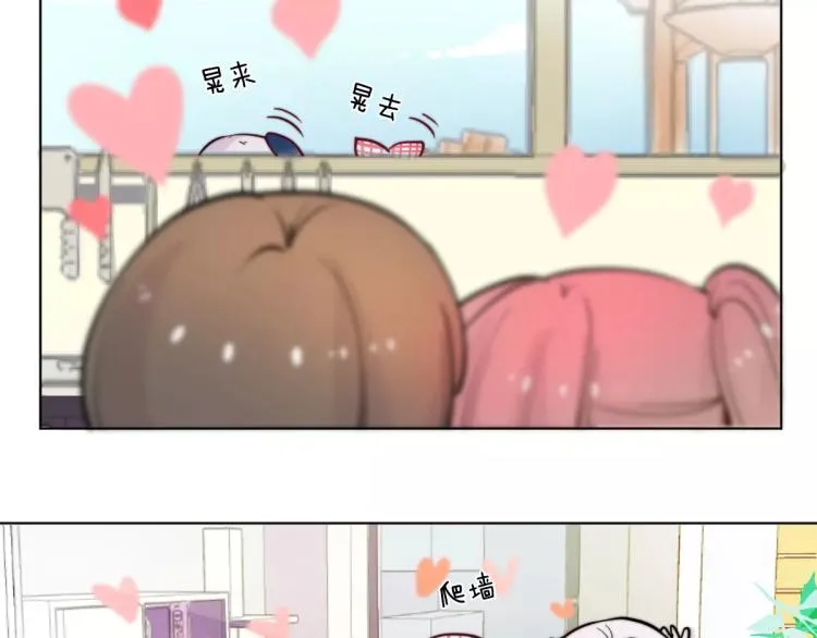 万画筒一周岁啦 第10页