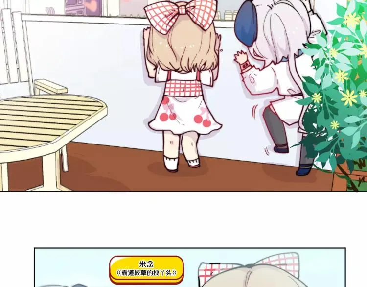 万画筒一周岁啦 第11页