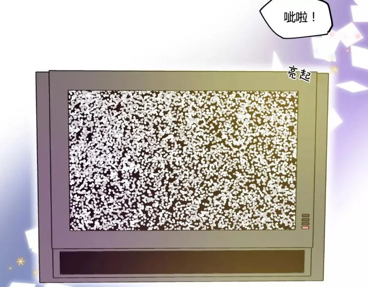 万画筒一周岁啦 第21页