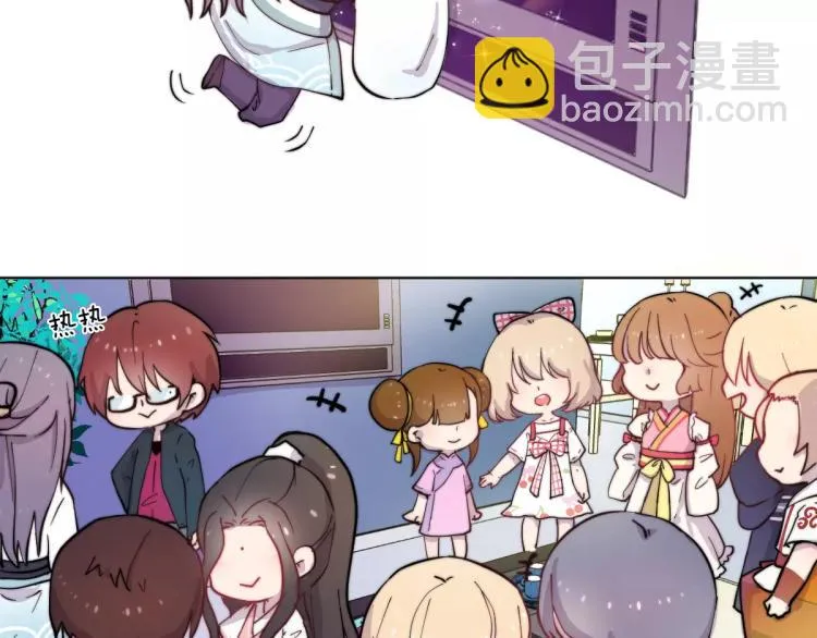 万画筒一周岁啦 第28页
