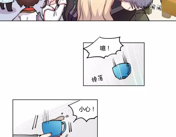 万画筒一周岁啦 第29页
