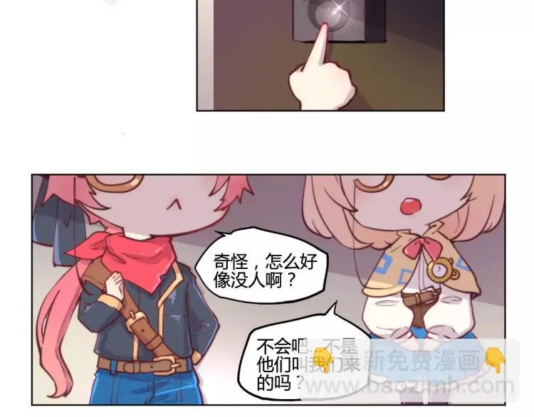 万画筒一周岁啦 第34页