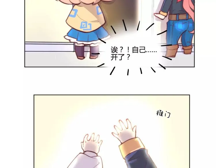 万画筒一周岁啦 第36页
