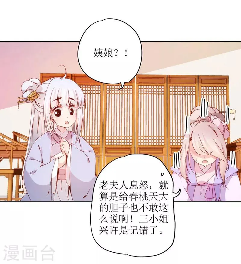 第22话 第10页