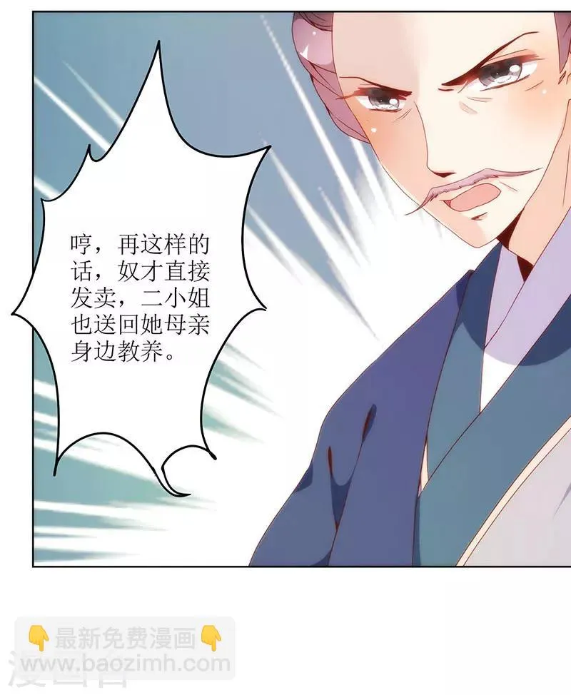 第22话 第11页