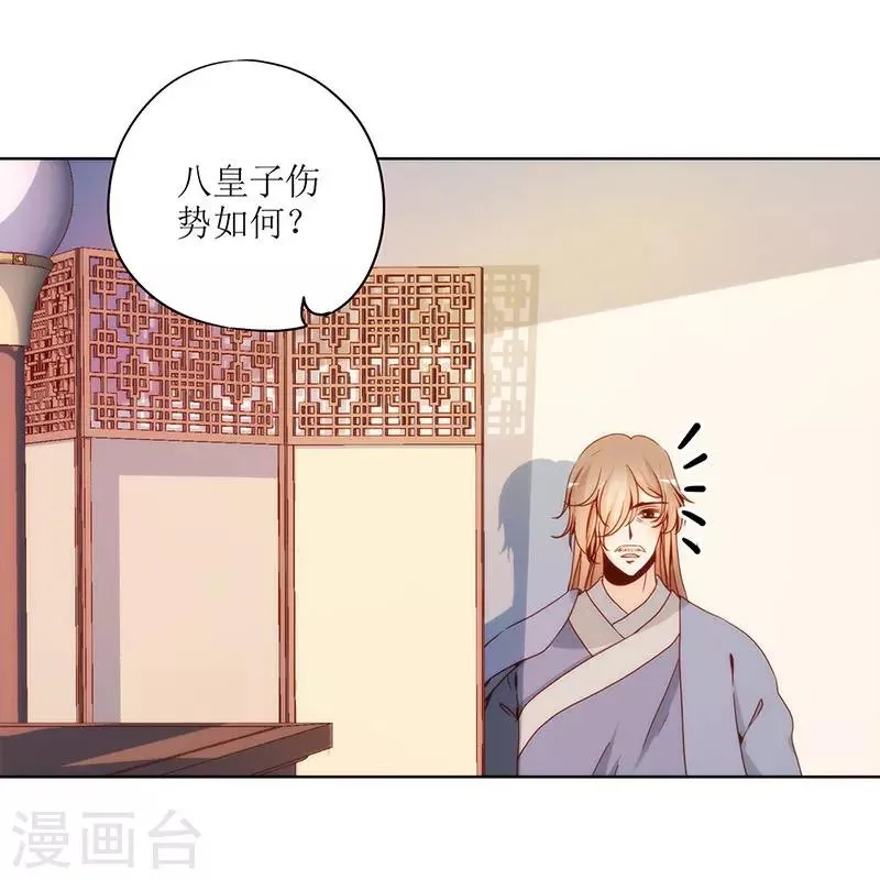 第22话 第18页