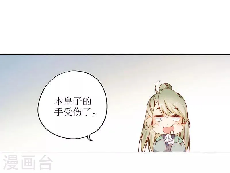 第22话 第27页
