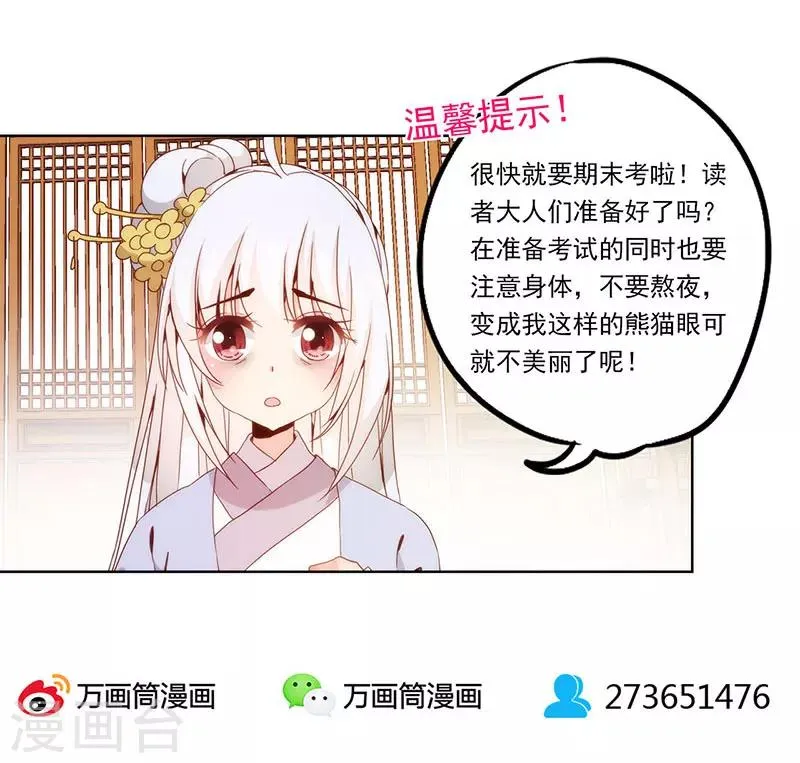 第22话 第34页