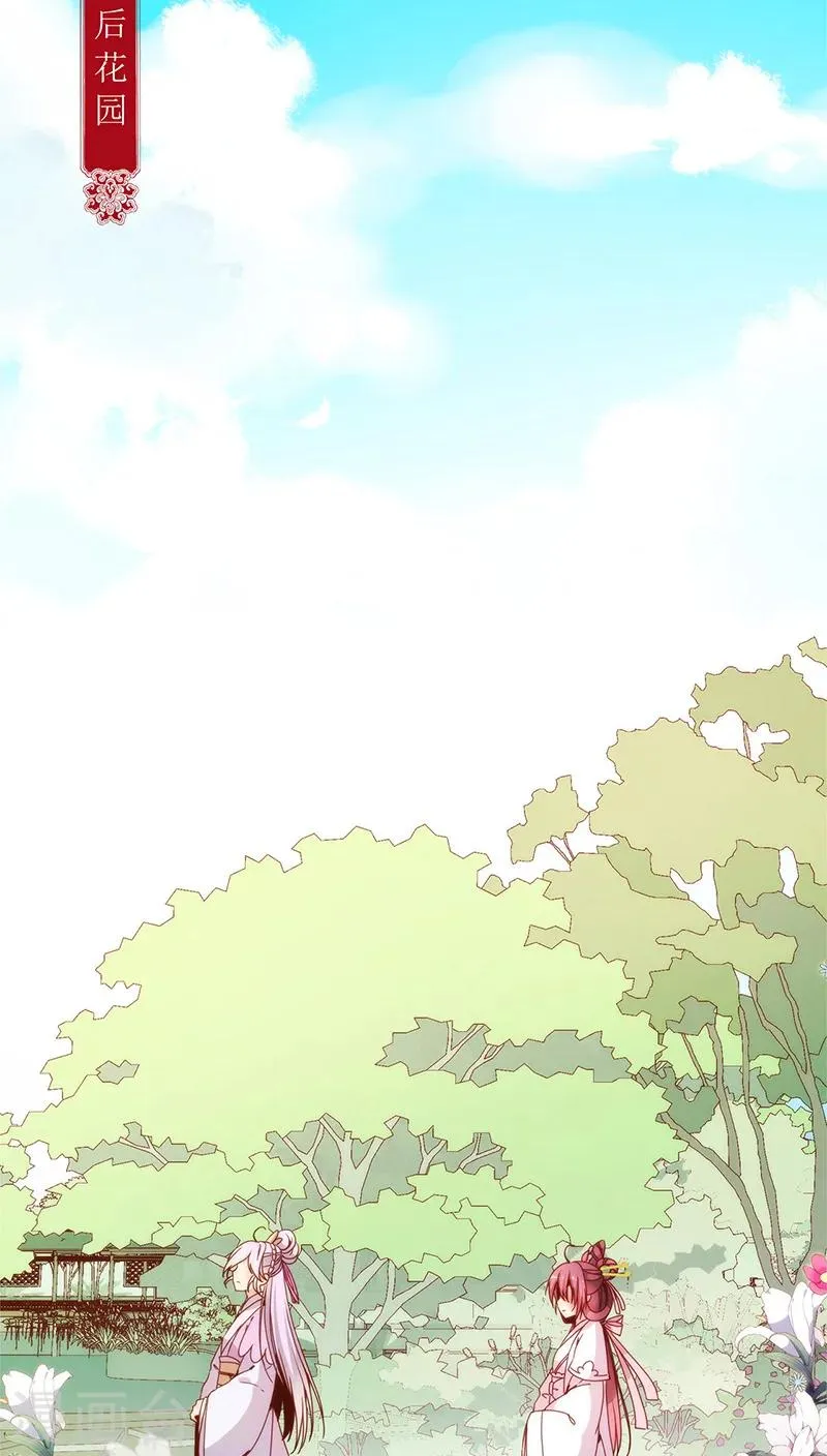 第24话 第13页