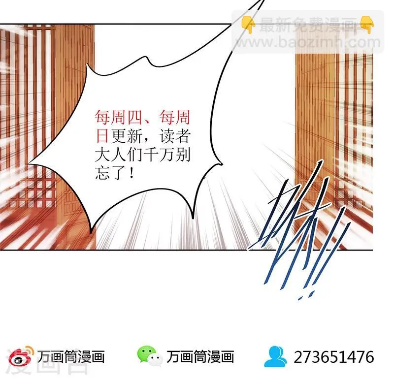 第24话 第32页