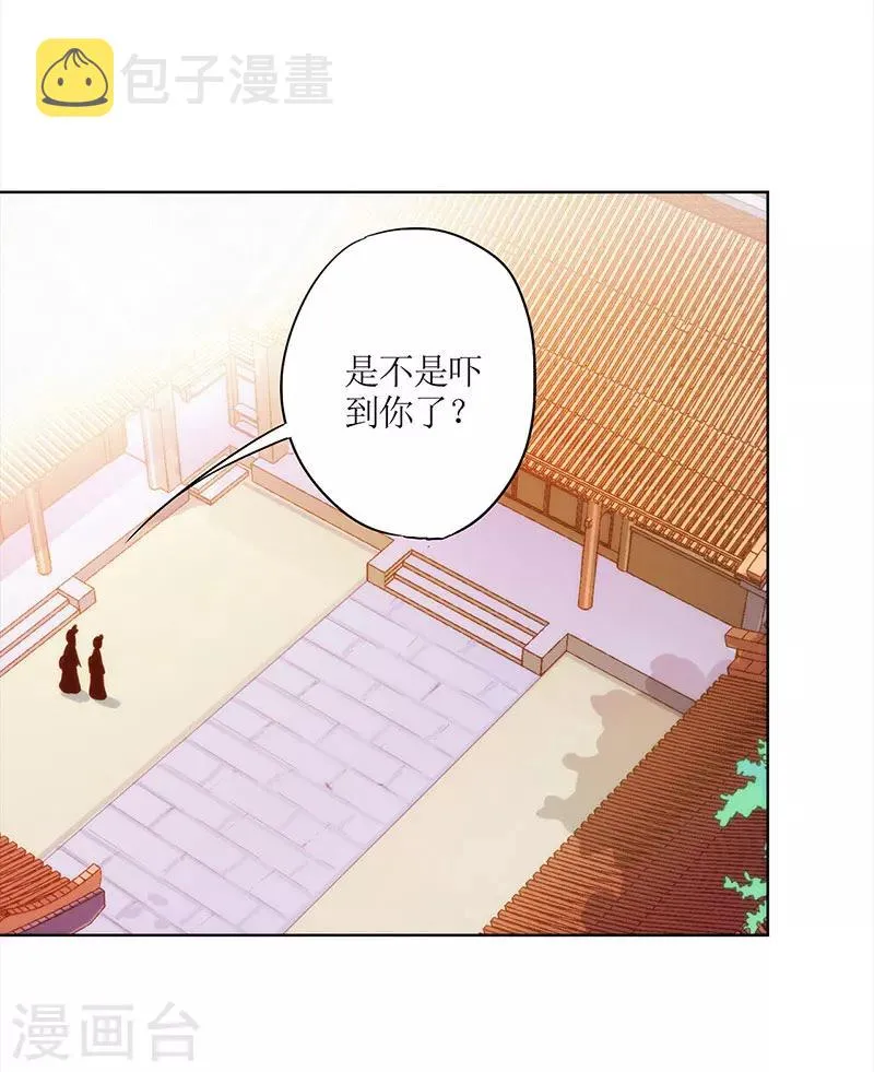 第25话 第9页