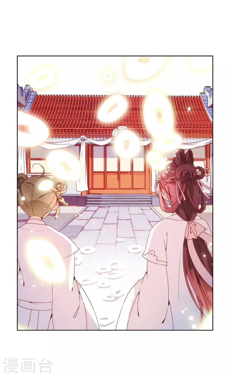 第26话 第14页