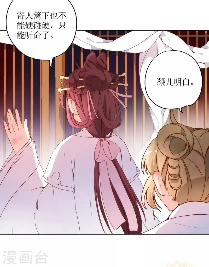 第26话 第17页