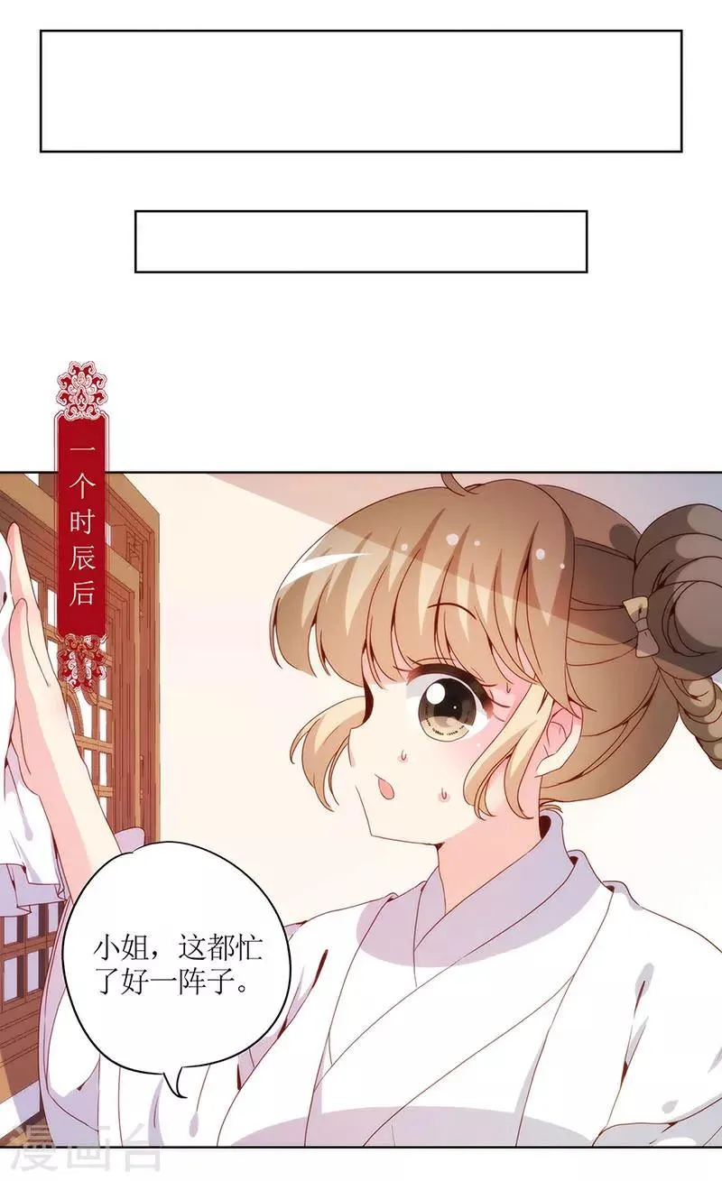 第26话 第22页