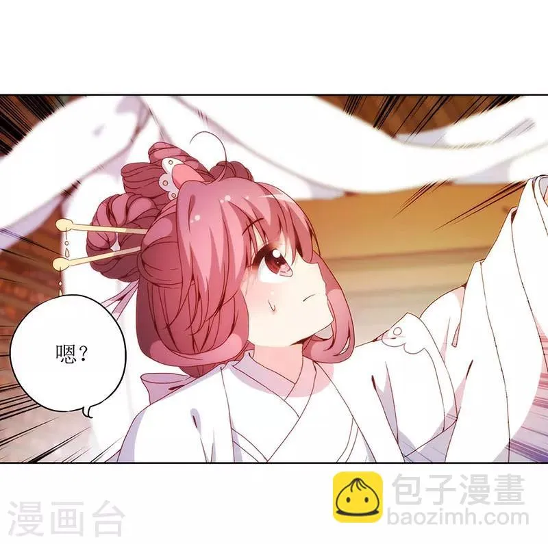 第26话 第25页