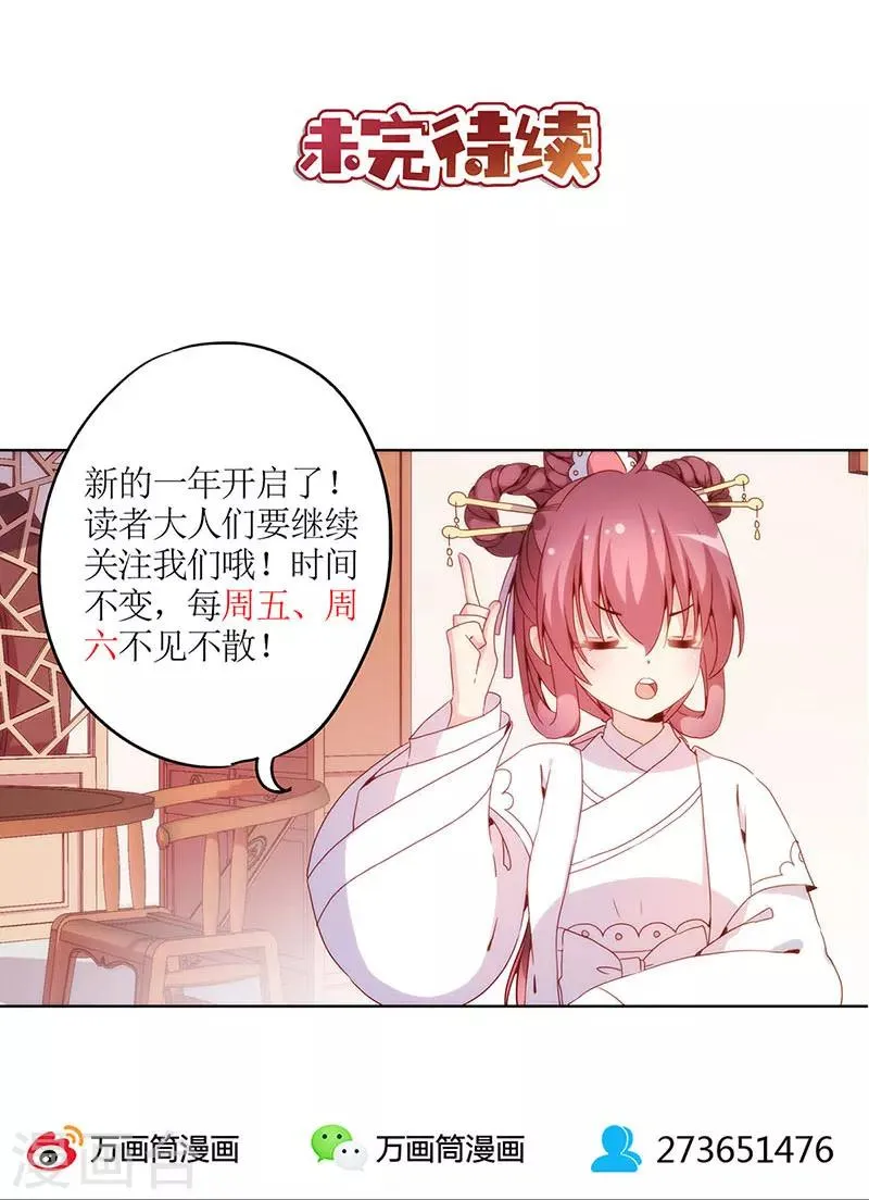 第26话 第28页
