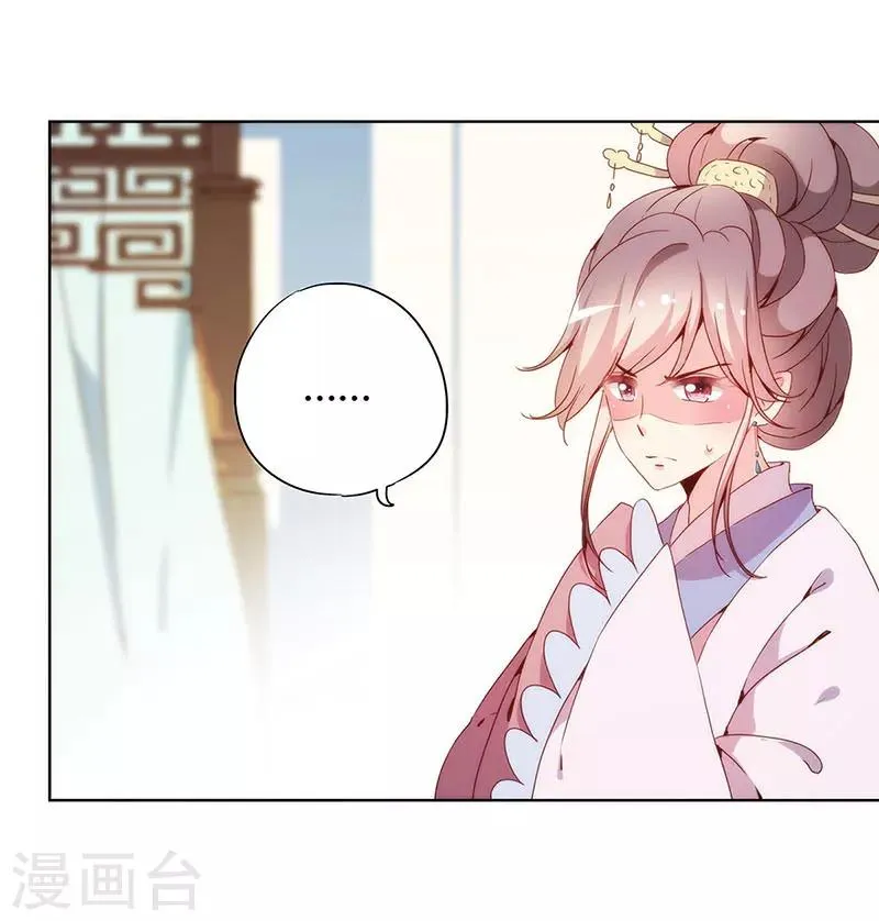 第27话 第15页