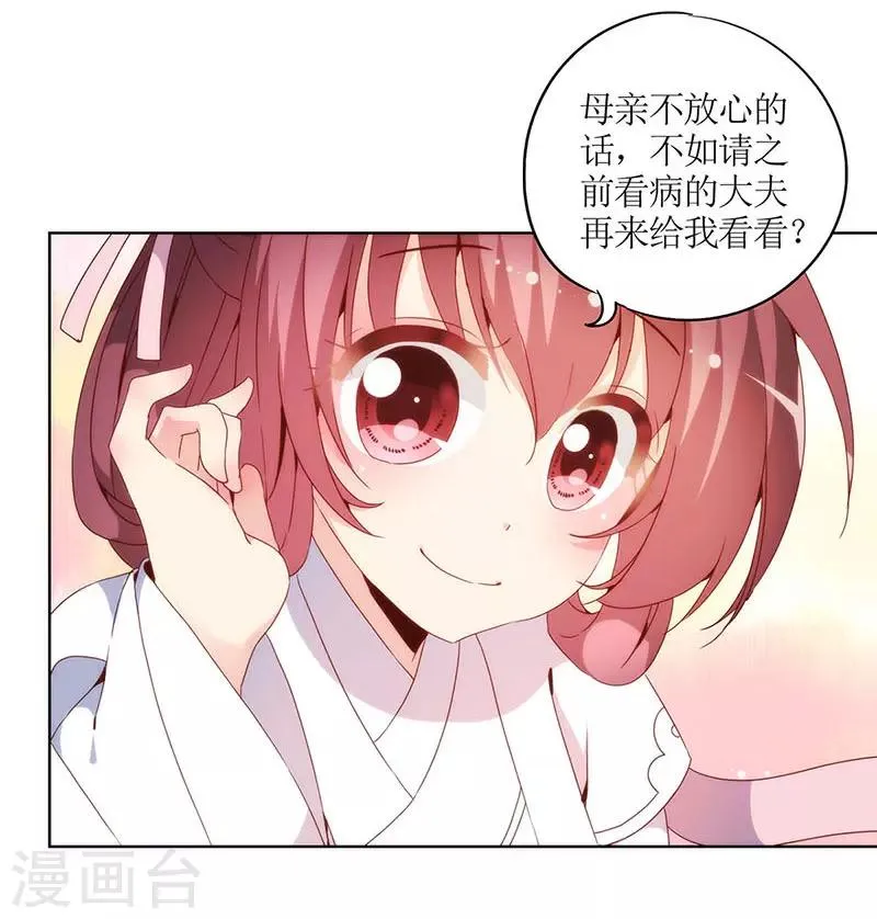 第27话 第22页