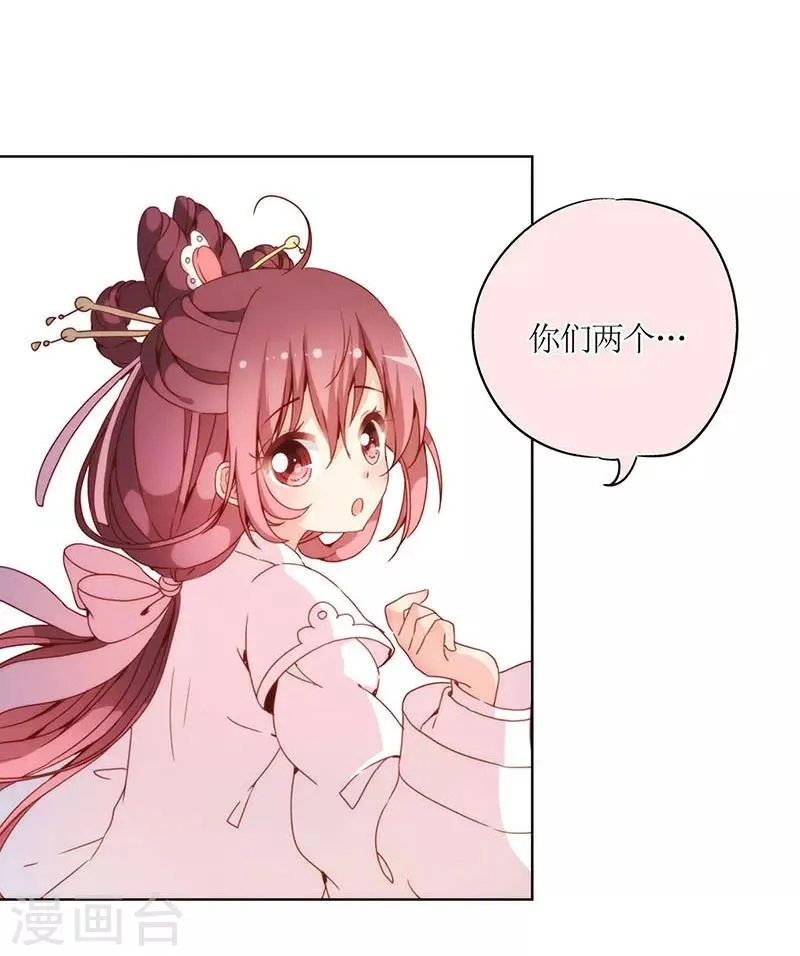 第28话 第16页