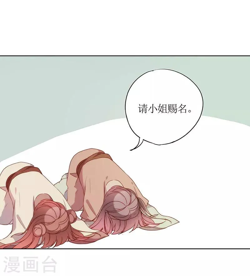 第28话 第18页