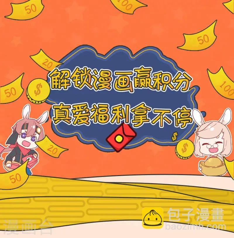 第28话 第30页