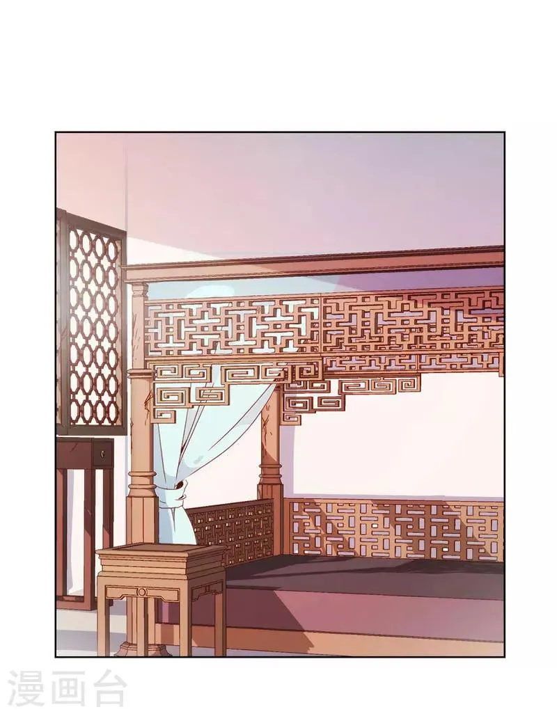 第29话 第10页