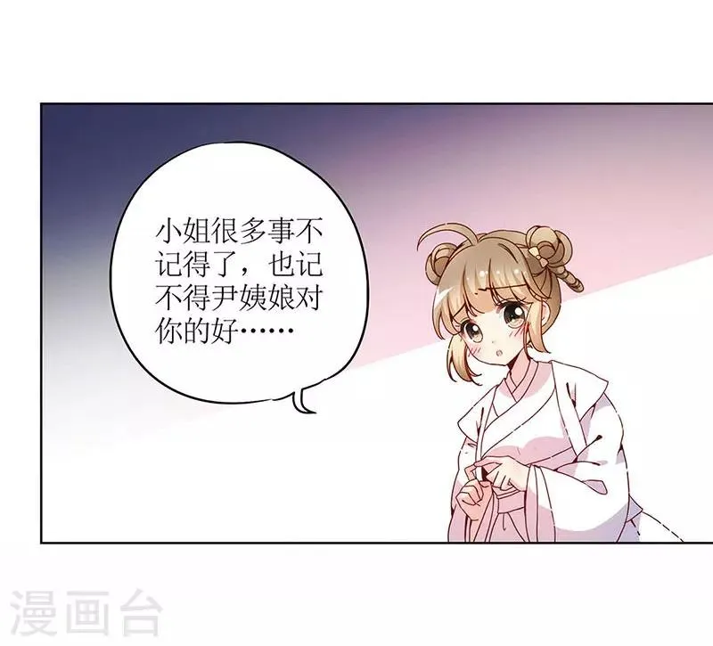 第29话 第17页