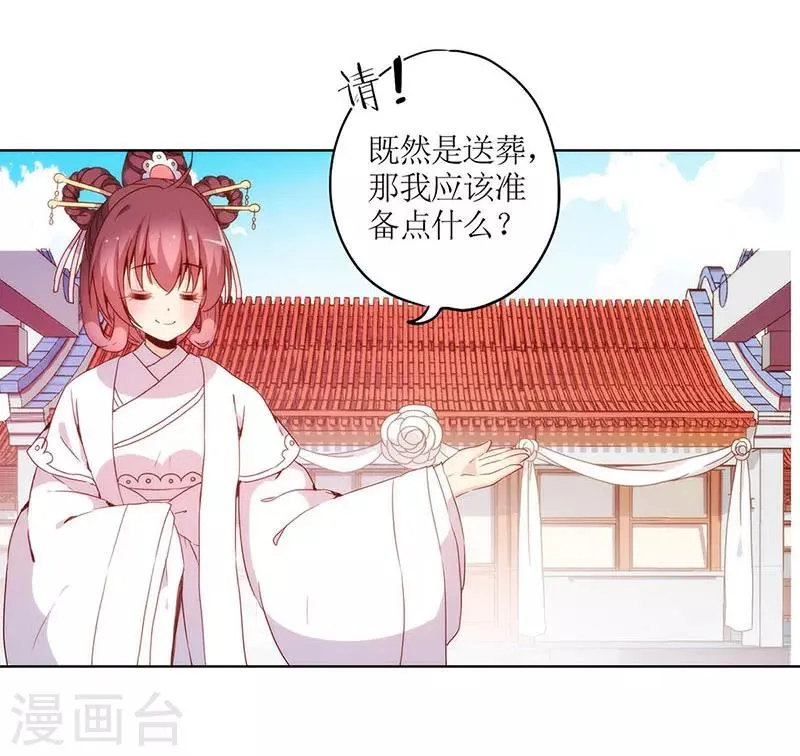 第29话 第22页