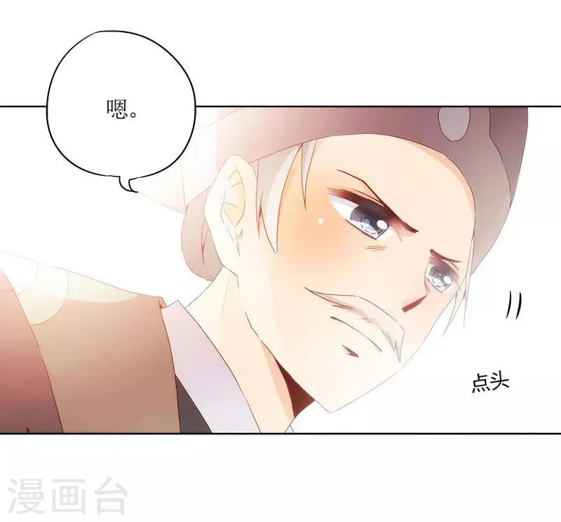 第29话 第25页