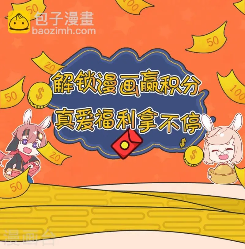 第29话 第28页