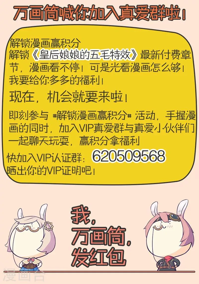 第29话 第29页