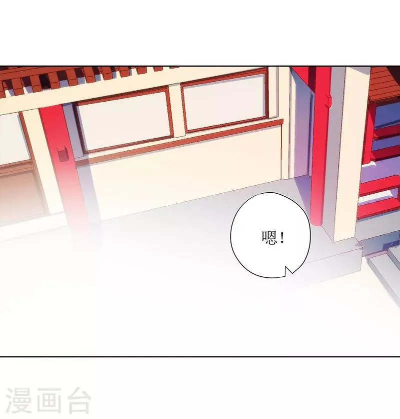 第30话 第9页