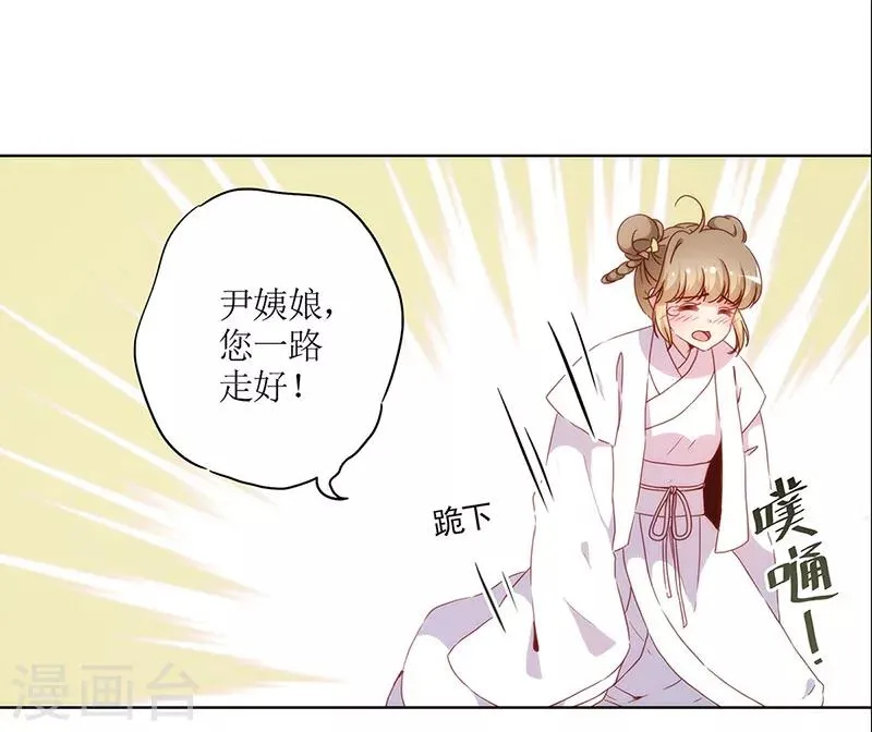 第30话 第13页