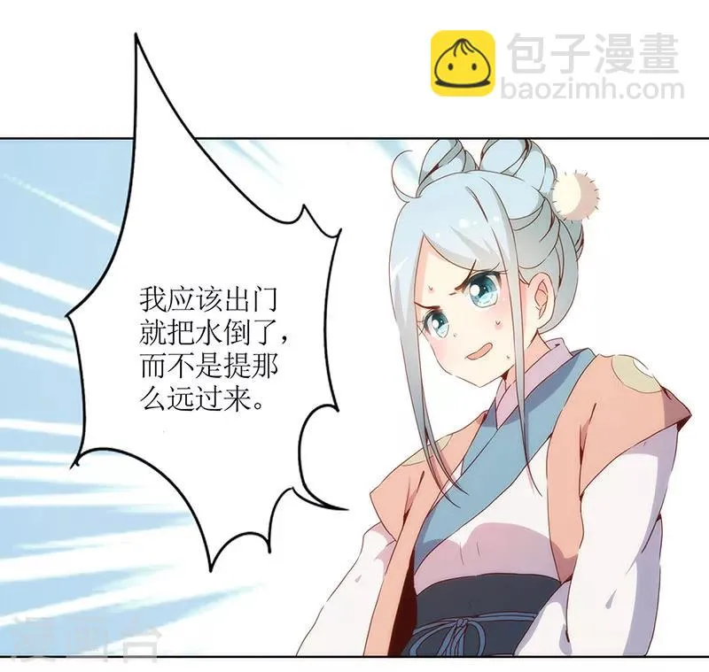 第30话 第22页