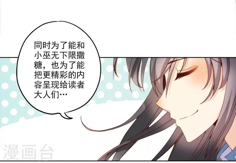第30话 第30页