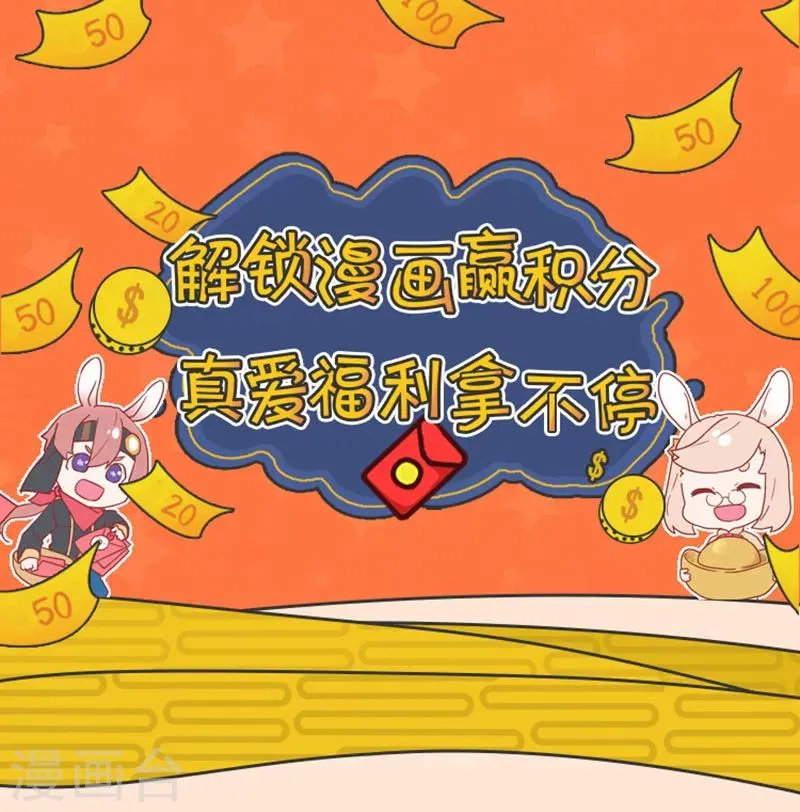 第30话 第32页