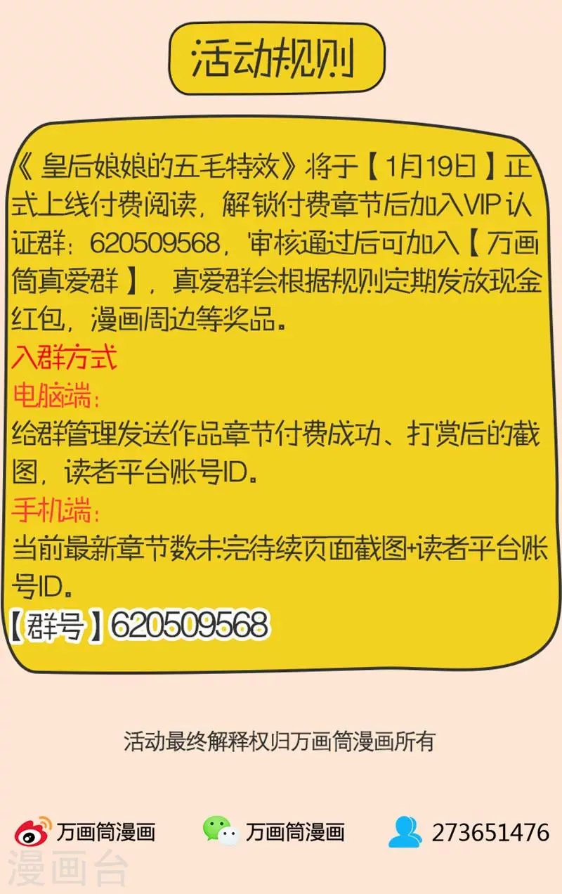 第30话 第34页