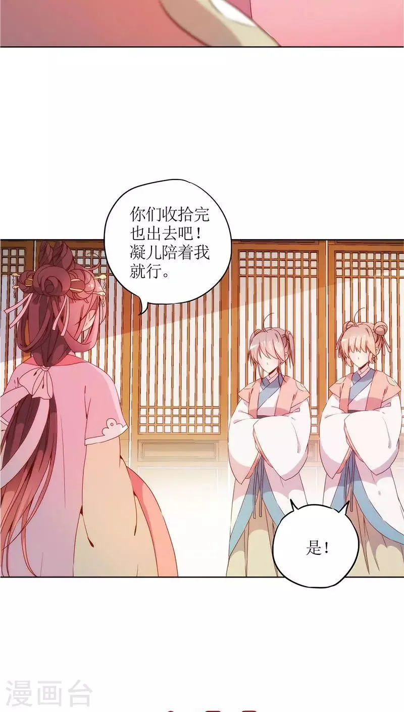 第31话 第22页