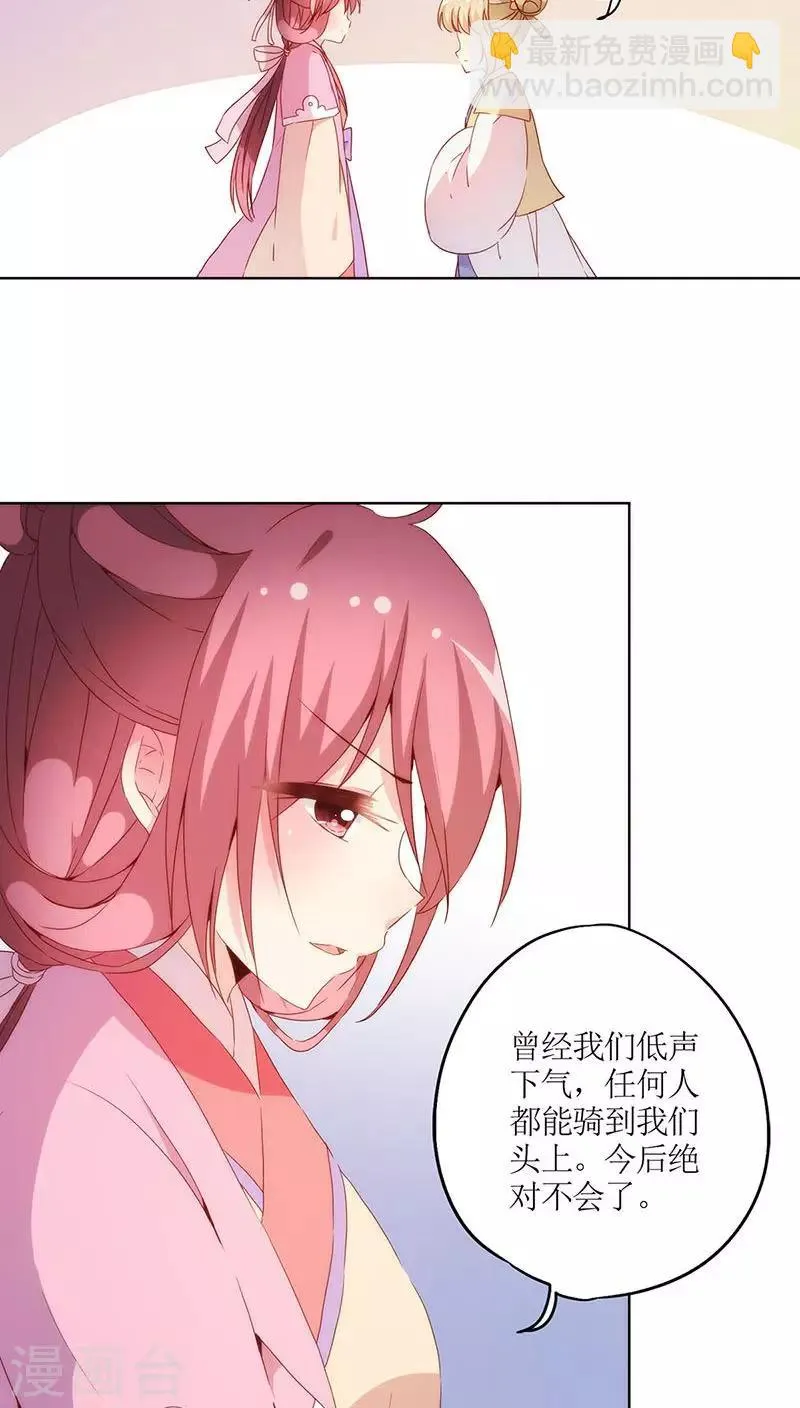第32话 第12页