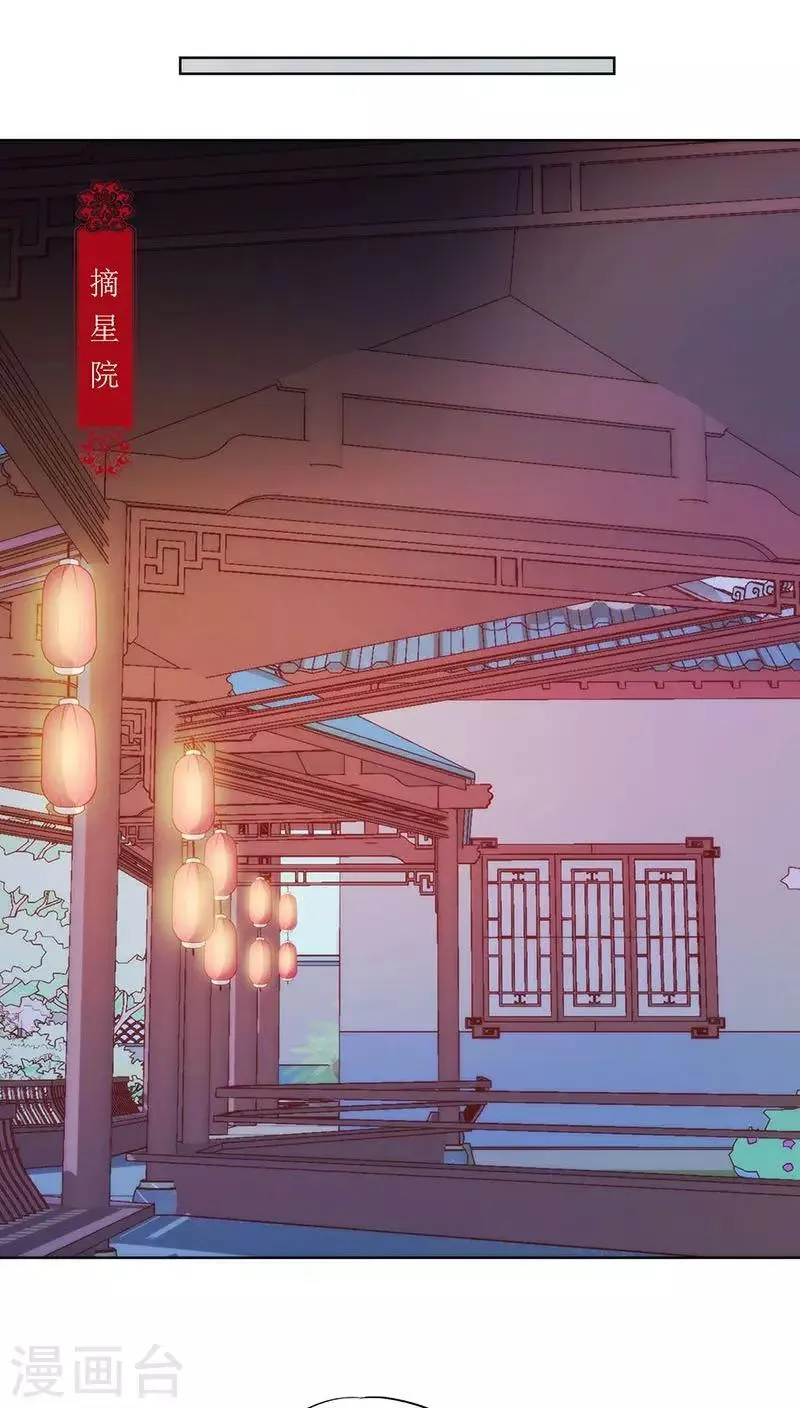 第32话 第17页