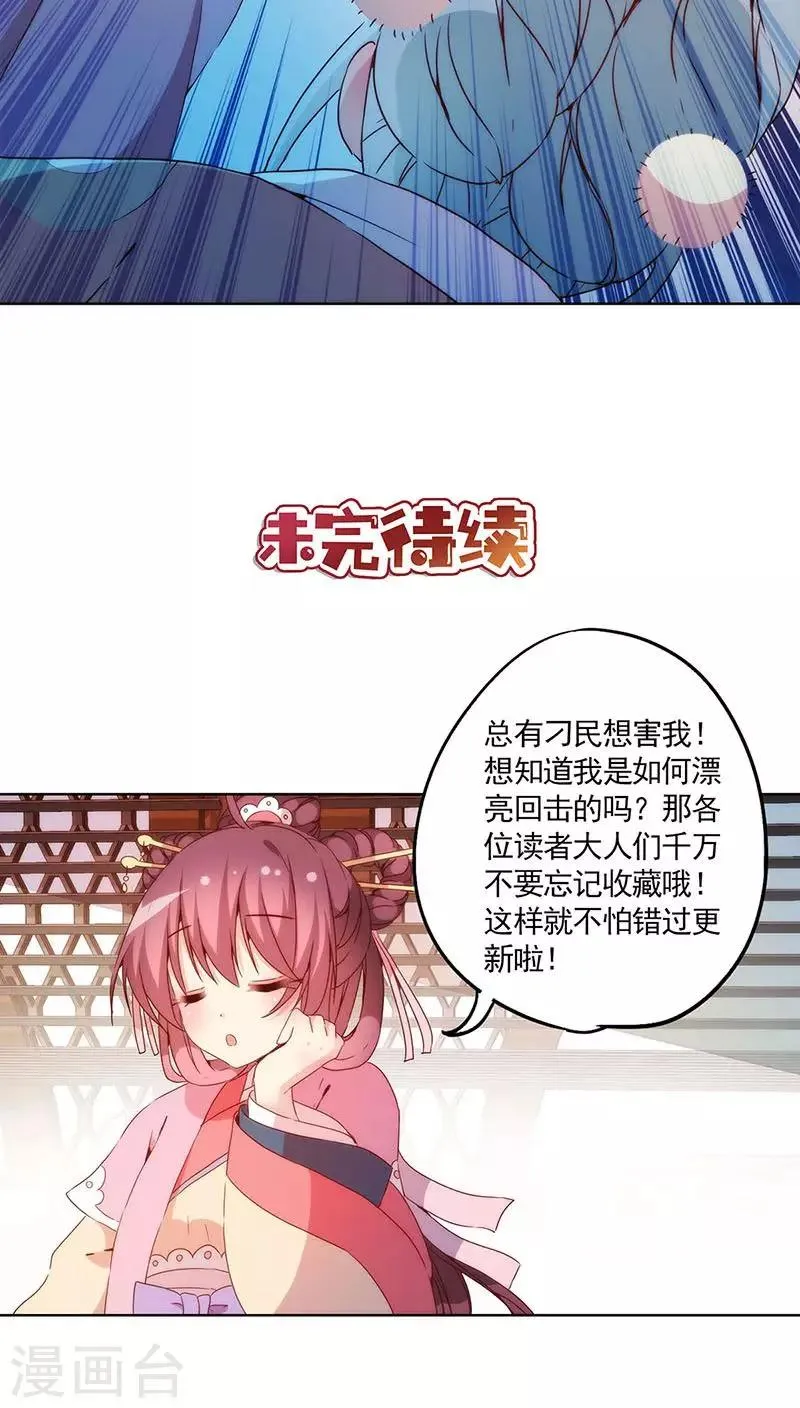 第32话 第22页