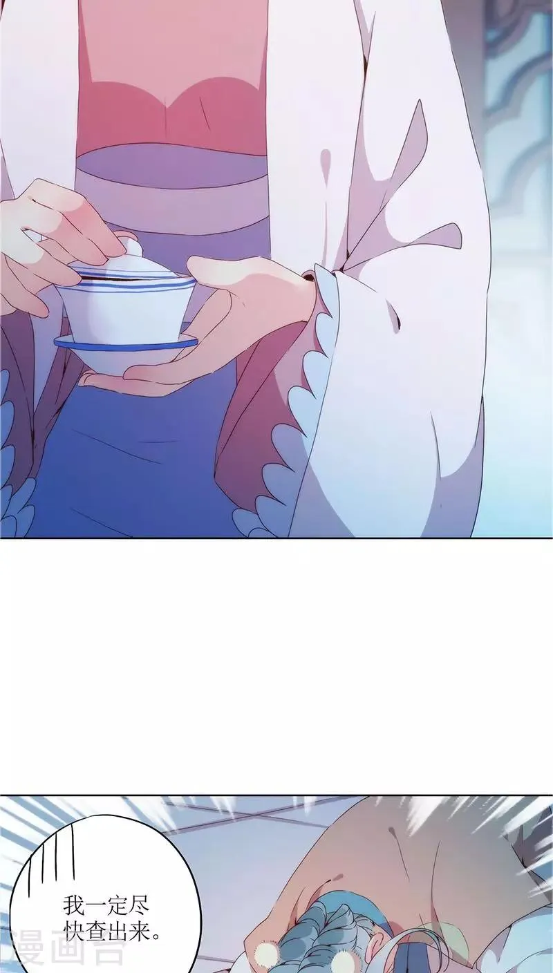 第33话 第4页