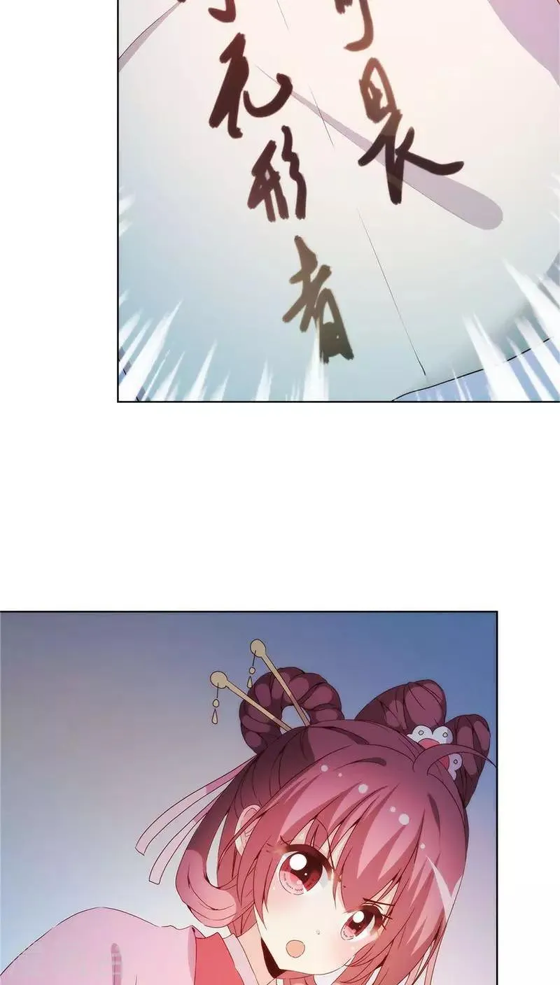 第33话 第18页