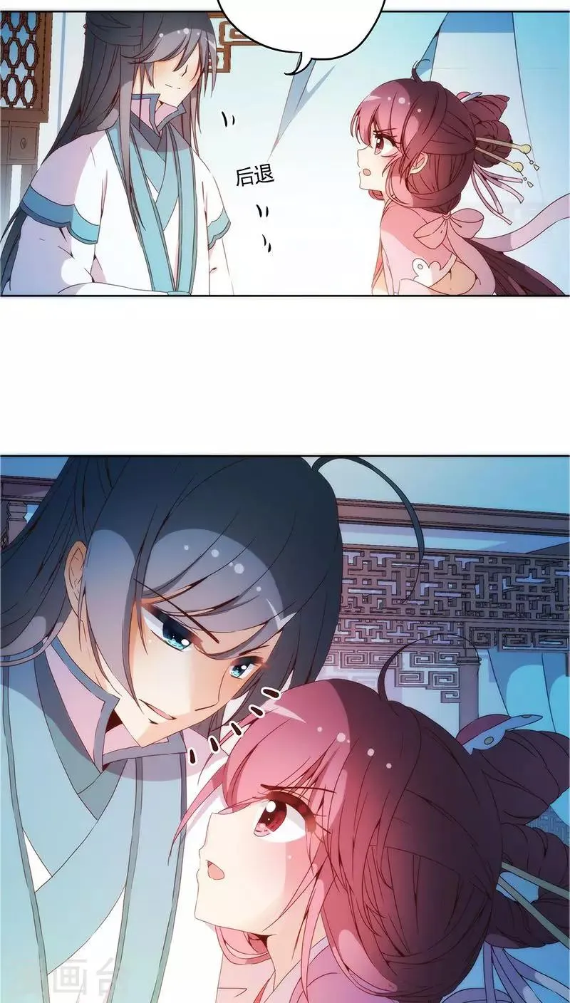第34话 第3页