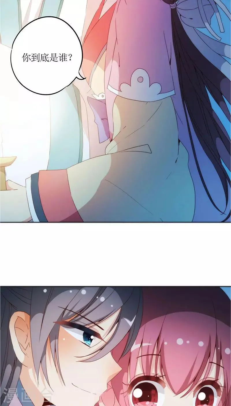 第34话 第4页