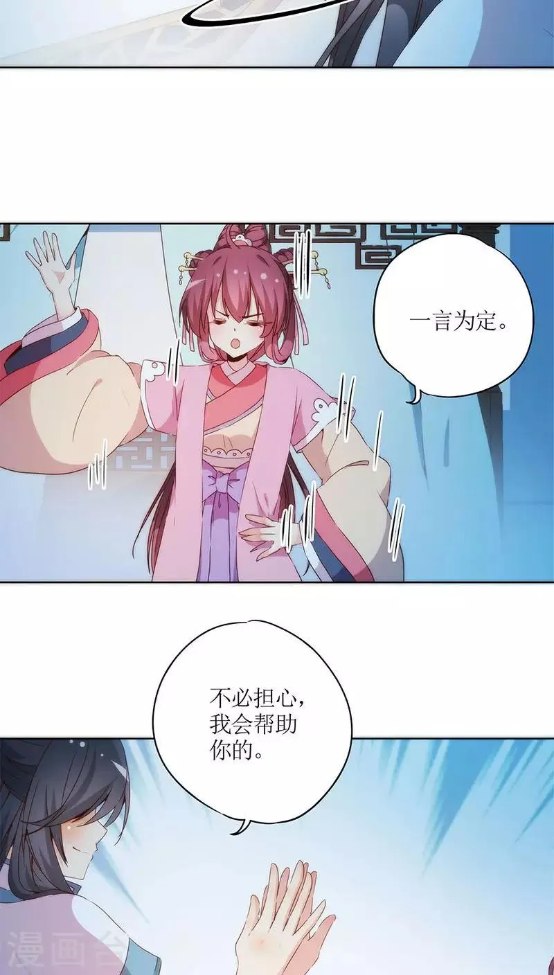 第34话 第17页