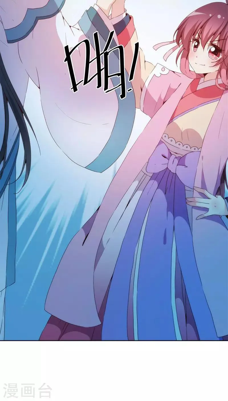 第34话 第18页