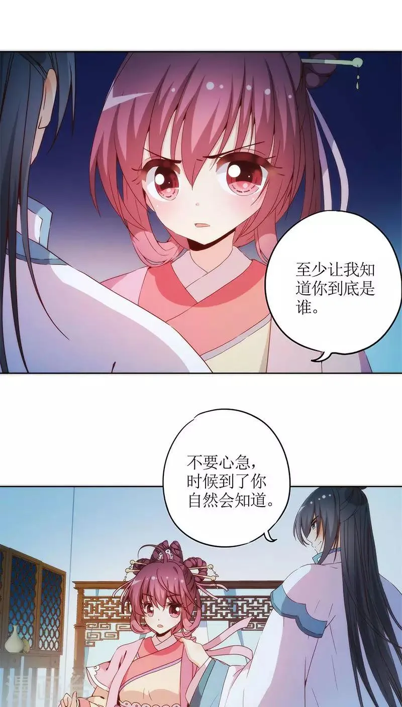 第34话 第19页