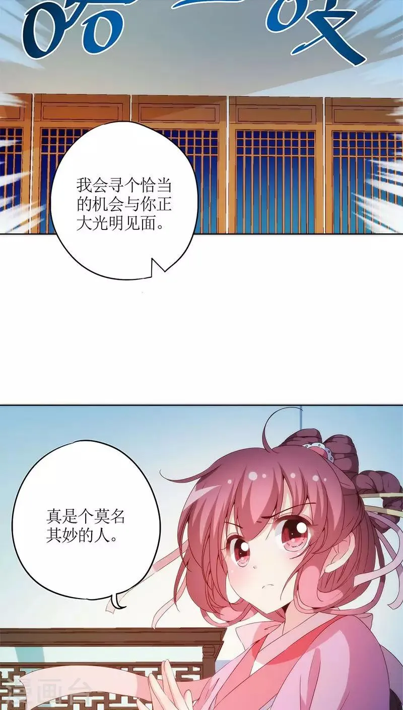 第34话 第22页
